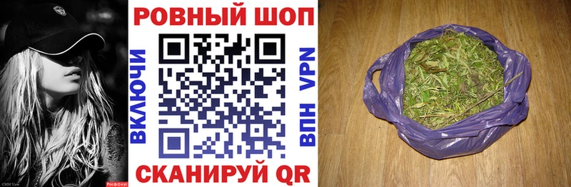 Как найти наркотики Ливны A PVP ГАШИШ OMG маркетплейс Бошки Шишки