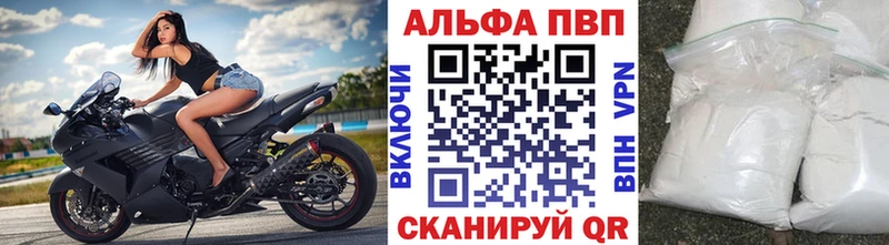 МЕГА вход  Ливны  darknet состав  Alfa_PVP СК КРИС 