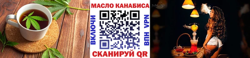 Еда ТГК конопля  сколько стоит  Ливны 