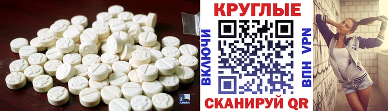 где купить наркоту  Ливны  Ecstasy MDMA 