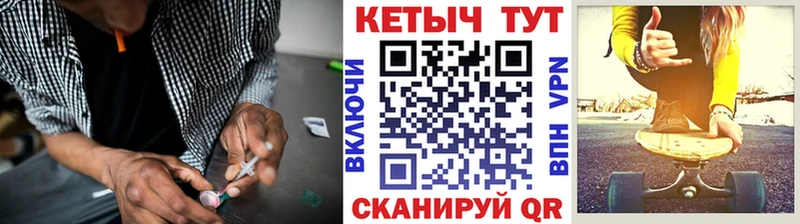 КЕТАМИН ketamine  блэк спрут рабочий сайт  площадка как зайти  Ливны 