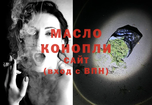 мефедрон мука Абаза