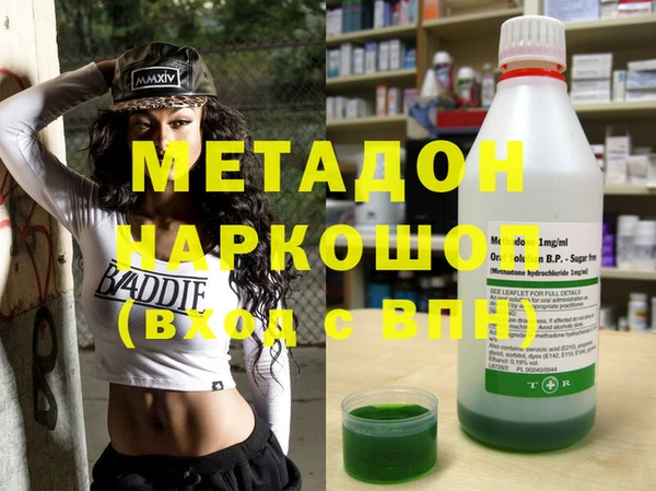мефедрон VHQ Остров