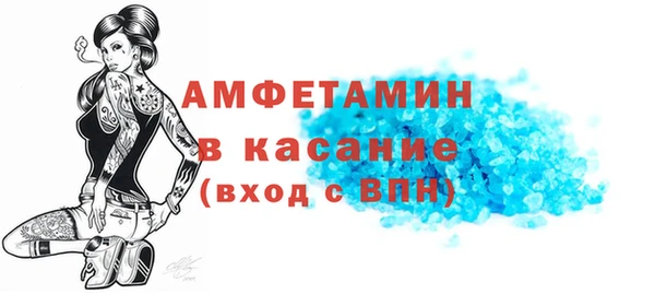 таблы Осташков