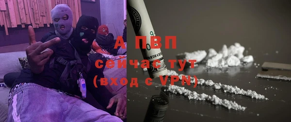 МДМА Осинники