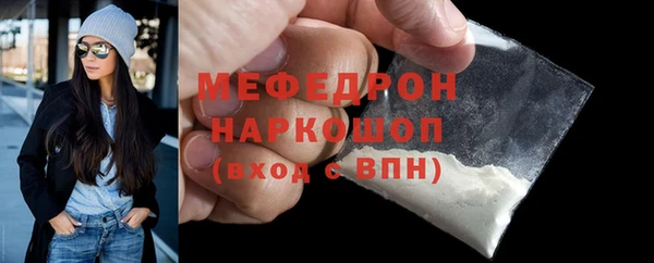 мефедрон мука Абаза