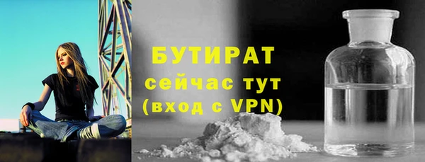 прущие крисы Абдулино