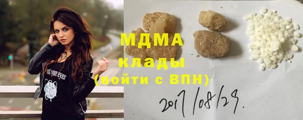 мяу мяу мука Абинск