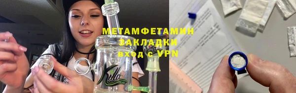 мефедрон мука Абаза
