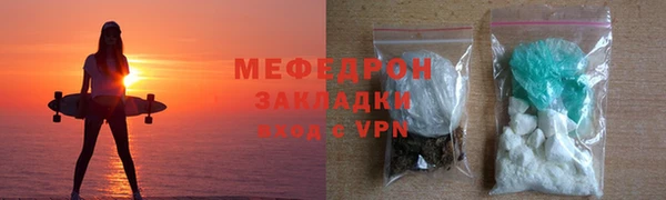мефедрон мука Абаза