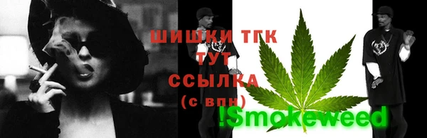 мефедрон мука Абаза