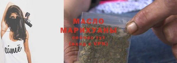 мяу мяу мука Абинск