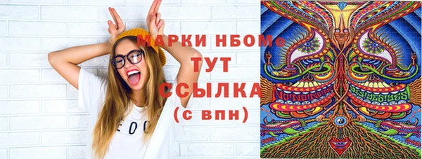 мефедрон Алексин
