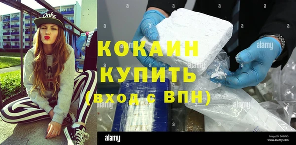 мефедрон мука Абаза