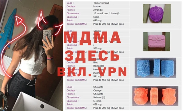 мяу мяу мука Абинск