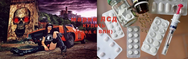 мефедрон Алексин