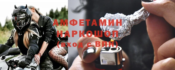 мефедрон мука Абаза