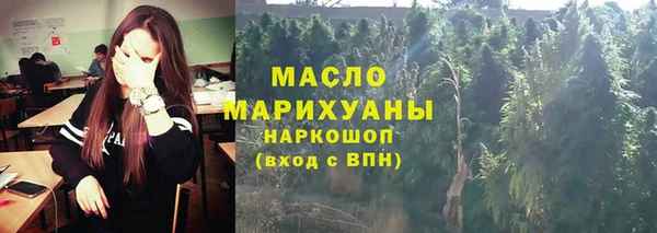 мяу мяу мука Абинск