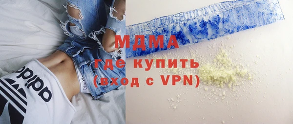 мефедрон мука Абаза