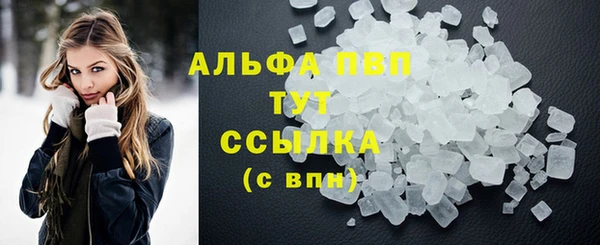 мефедрон мука Абаза