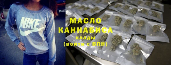 мефедрон Алексин