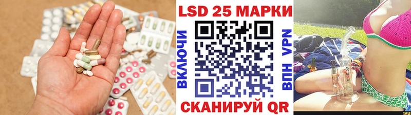 Лсд 25 экстази кислота  KRAKEN вход  Ливны  цена наркотик 