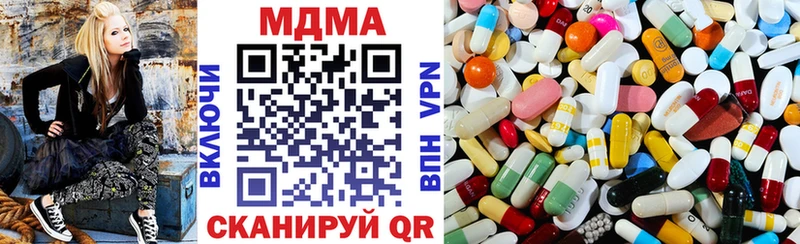 МДМА кристаллы  ОМГ ОМГ ссылка  Ливны 