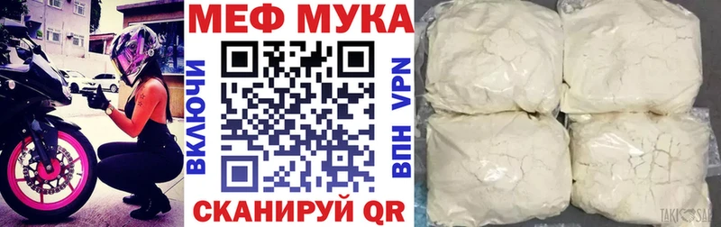 купить  цена  Ливны  KRAKEN ТОР  МЯУ-МЯУ кристаллы 