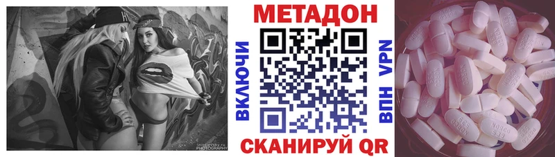 mega сайт  где купить наркоту  Ливны  МЕТАДОН кристалл 