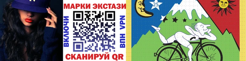 ОМГ ОМГ как войти  цены наркотик  Ливны  Наркотические марки 1500мкг 