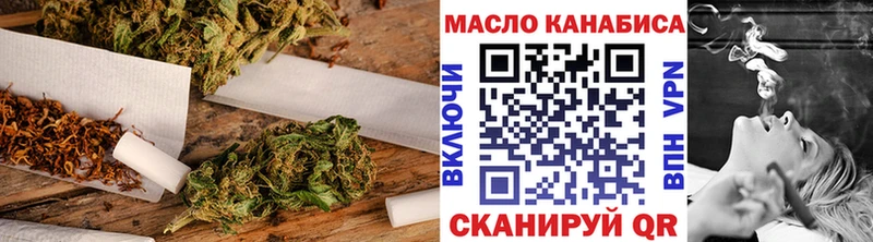 Дистиллят ТГК гашишное масло  Ливны 