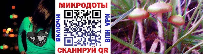 mega ссылка  Ливны  Галлюциногенные грибы Magic Shrooms 